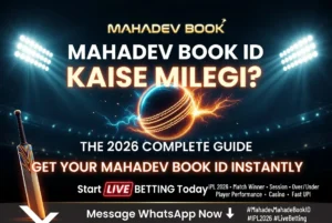 Mahadev Book ID Kaise Milegi?